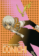 Reading Manga D.Gray-man dj - Donichi