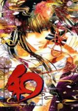 Reading Manga D.Gray-Man doujinshi - Wa