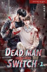 Reading Manga Deadman Switch (Novel)