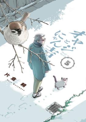 Reading Manga Oyaji to Nyankichi