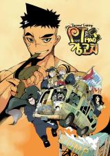 Reading Manhwa PT Man Kang Coach