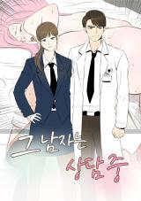 Reading Manhwa The Man Is Consulting