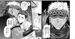 Reading Manga Buzoku no Seinen to Haiyuu (Kenhai Shinsha) ga Omigomo●shi Yuushou Suru Ohanashi