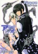 Reading Manga D.Gray-man dj - Arpeggio
