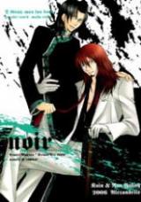 Reading Manga D.Gray-man dj - Noir