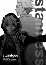Reading Manga D.Gray-man dj - Stainless