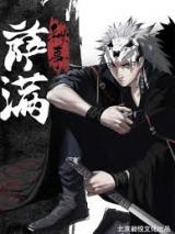 Reading Manhua Sa Man Mi Shi