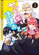 Reading Manga Yankee Onna to Houritsu otoko