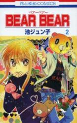 Reading Manga Bear Bear