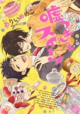 Reading Manga Usotsuki to Sweets