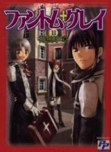 Reading Manga D.Gray-man dj - Phantom Gray