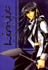 Reading Manga D.Gray-man dj - Limit