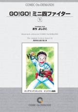 Reading Manga Go! Go! Mini Yon Fighter