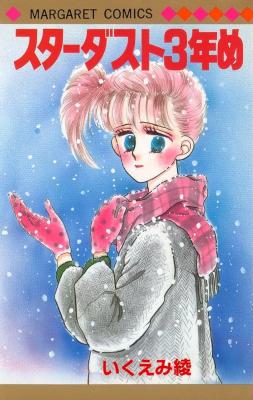 Reading Manga Stardust 3-Nenme