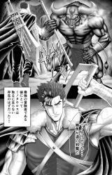 Reading Manga Ushidoshi