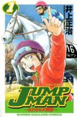Reading Manga Jump Man - Futari no Daishougai