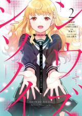 Reading Manga Shinsou Noise - Jushin Tantei no Jikenbo