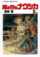 Reading Manga Kaze no Tani no Nausicaä
