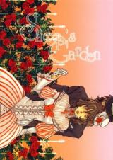 Reading Manga D.Gray-man dj - Sheep's Garden
