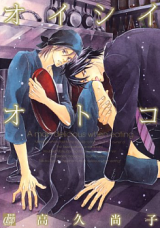 Reading Manga Oishii Otoko