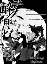 Reading Manga Yowaito Nikki