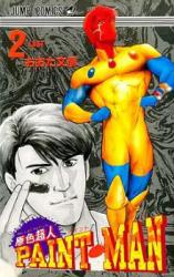 Reading Manga Genshoku Choujin Paint-man