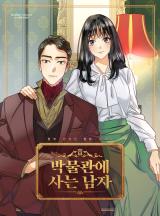Reading Manhwa The Man Living In a Museum