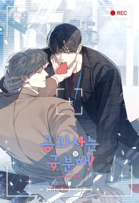 Reading Manhwa Between the Lines