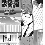 Reading Manga Bleach dj - A Sly Man