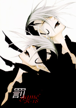 Reading Manga D.Gray-man dj - Batsu Game