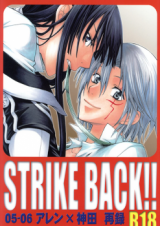 Reading Manga D.Gray-man dj - Strike Back!!