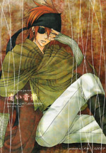 Reading Manga D.Gray-man dj - Tooi Ongaku