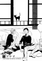 Reading Manga Kata Kutsushita no Otoko