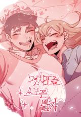 Reading Manhwa Man Drowning in a Veil