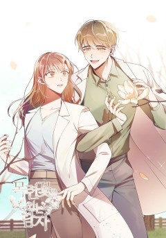 Reading Manhwa The Man Who Wears Magnolia