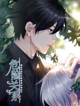 Reading Manhua Weixian Guanxi