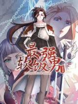 Reading Manhua Zui Qiang Ruan Fan Nan