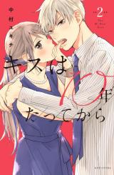 Reading Manga Kiss wa 10 nen Tatte Kara