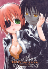 Reading Manga D.Gray-man dj - 100 Strawberries