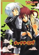 Reading Manga D.Gray-man dj - China Robe