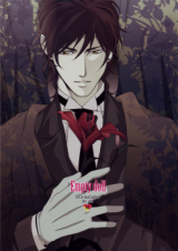 Reading Manga D.Gray-man dj - Empty Doll