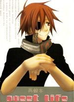 Reading Manga D.Gray-man dj - Sweet Life