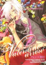 Reading Manga D.Gray-man dj - Valentine Arrow