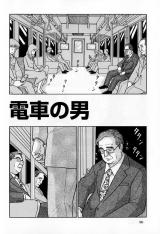 Reading Manga Densha no Otoko