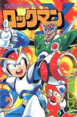 Reading Manga Irregular Hunter RockMan X