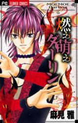 Reading Manga Moe Moe Darling