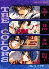 Reading Manga The Colors