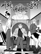 Reading Manhwa The Man Who Makes Coffee