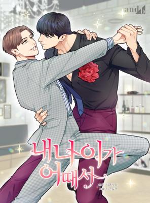 Reading Manhwa Nothing but a Number