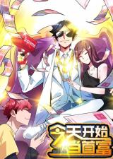 Reading Manhua No More Money, Please